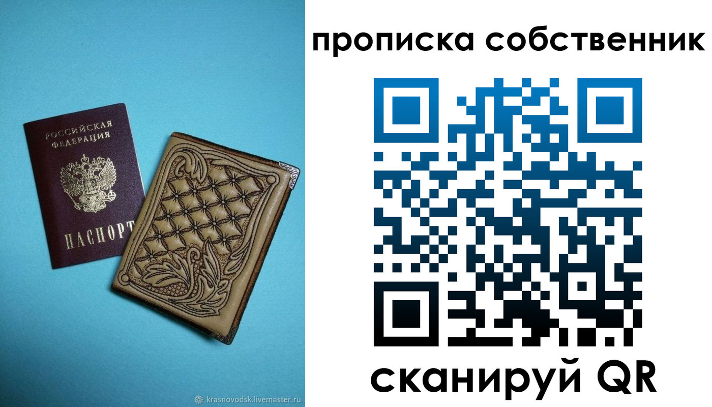 регистрация для школы в Кирово-Чепецке