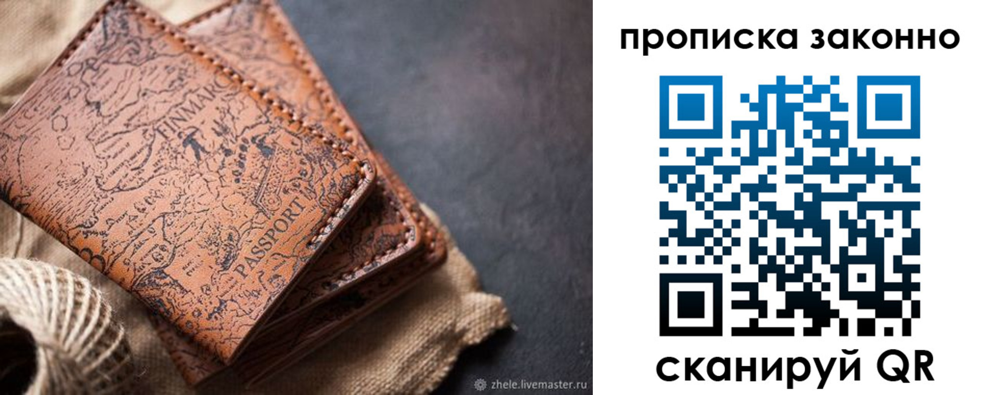прописка поиск в Кирово-Чепецке