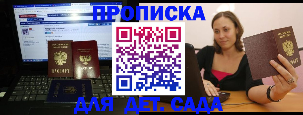 временная регистрация надежно в Кирово-Чепецке